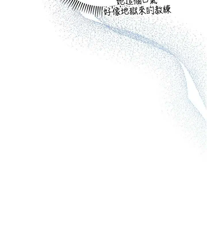 第70話 - 第151页