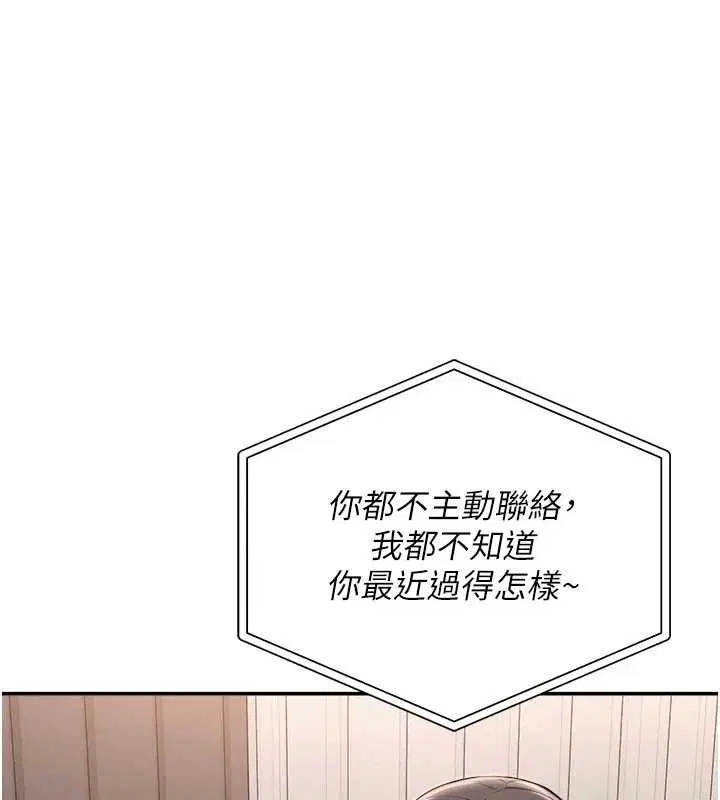 第70話 - 第158页