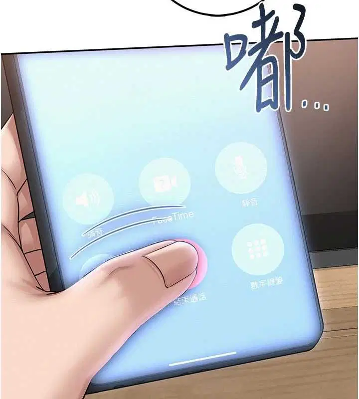 第70話 - 第167页