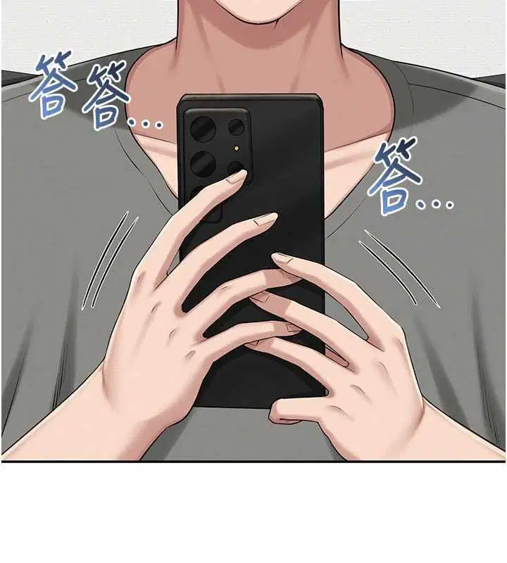 第70話 - 第175页