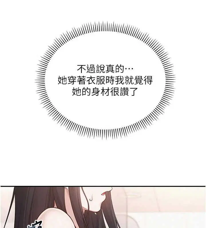 第70話 - 第40页