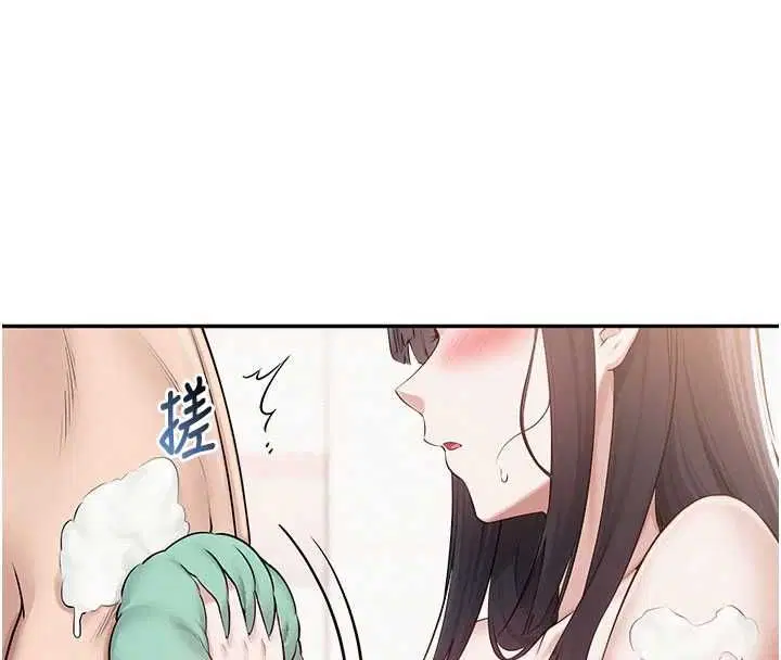 第70話 - 第76页
