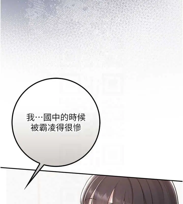 第70話 - 第91页