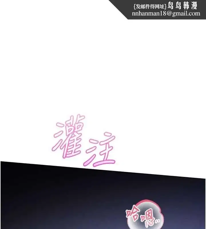 第71話