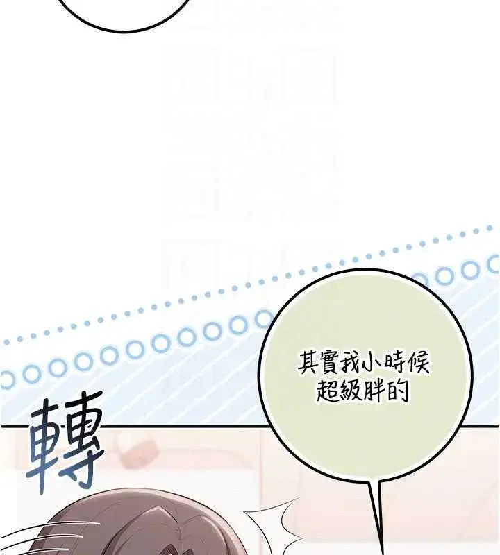 第71話