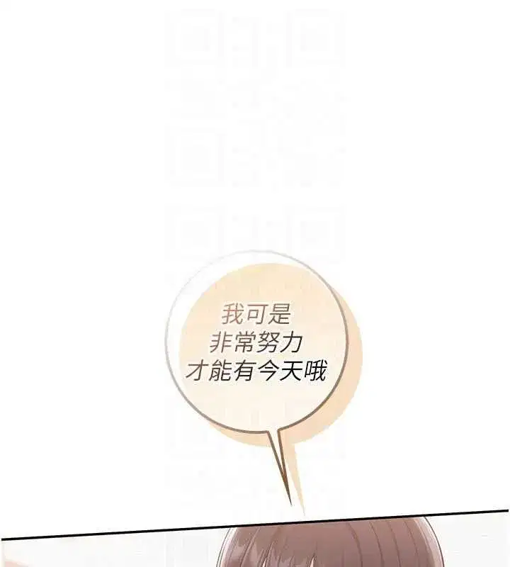 第71話
