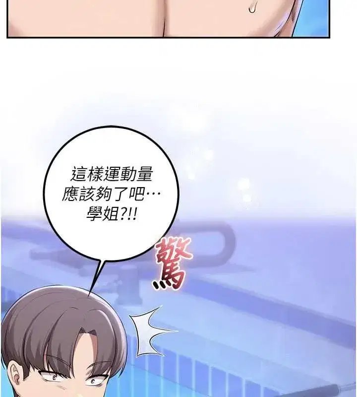 第71話