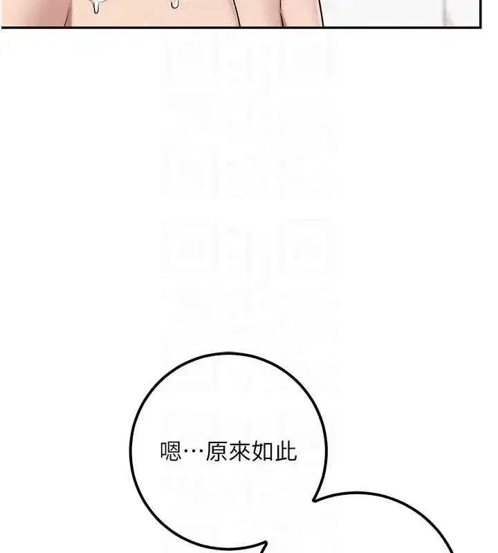 第71話