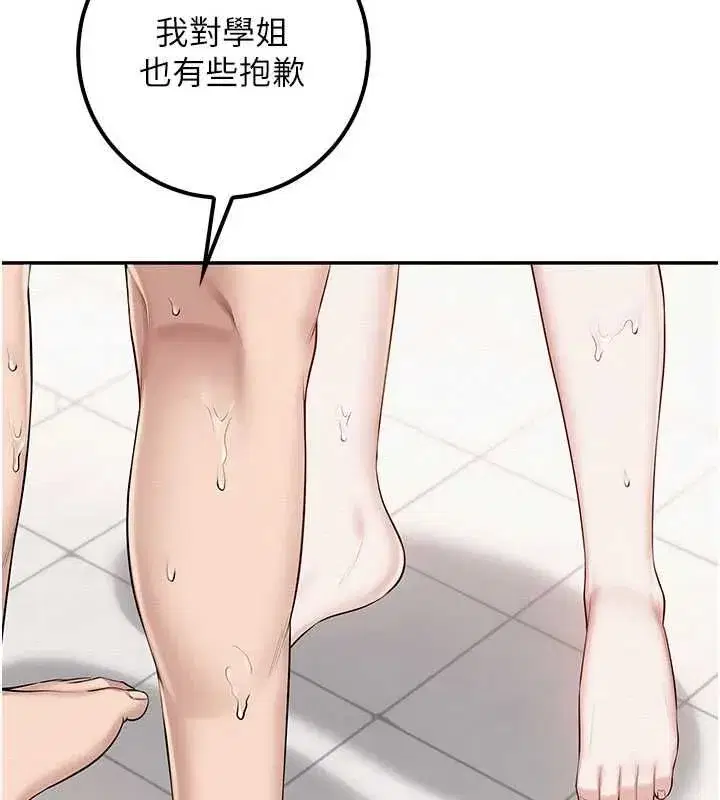 第71話