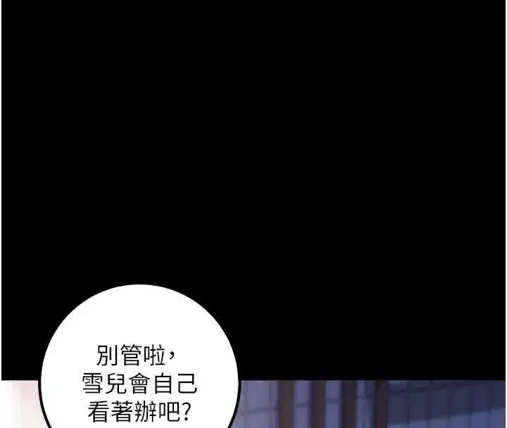 第71話