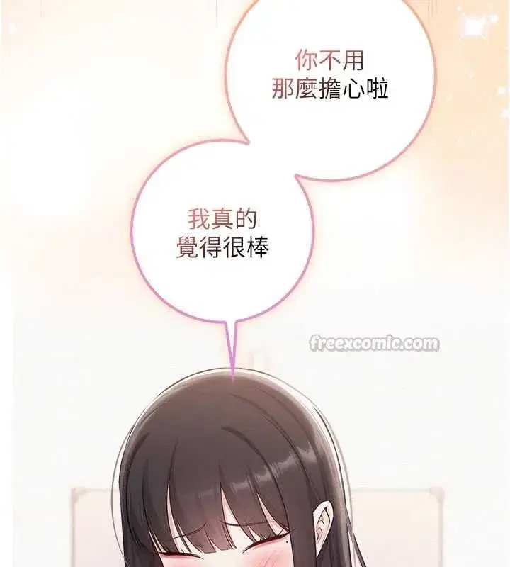 第71話