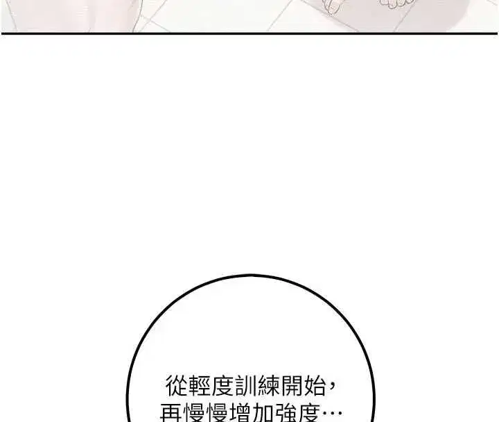 第71話