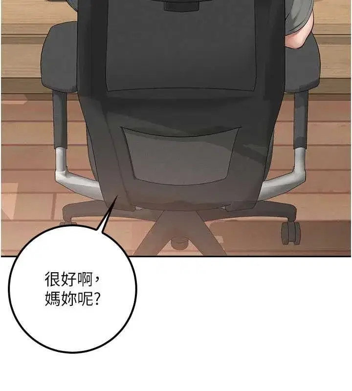 第71話
