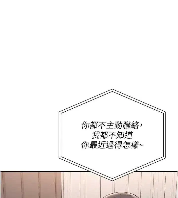 第71話