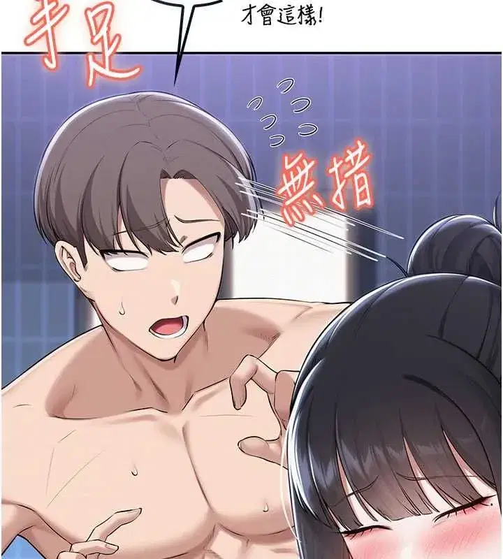 第71話