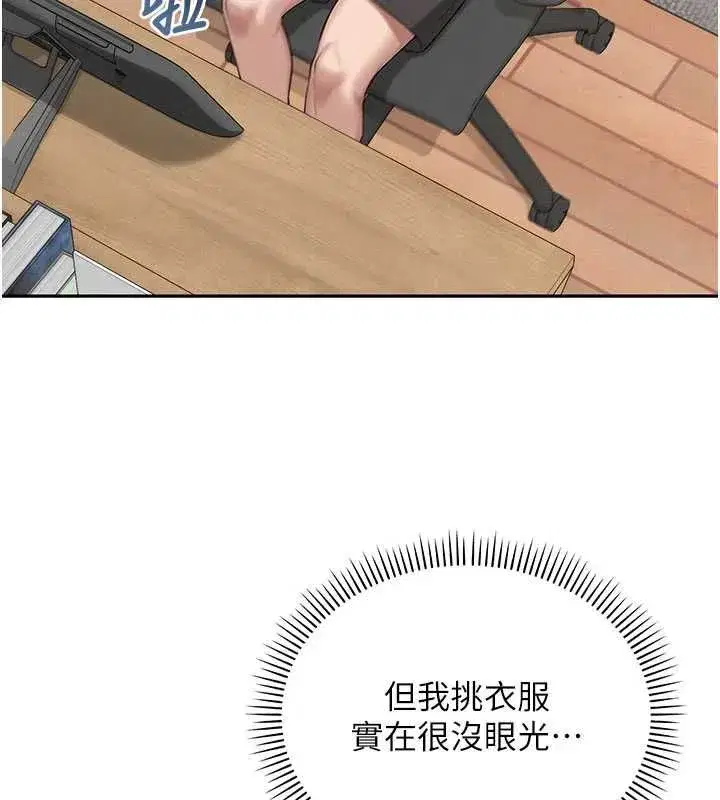第71話