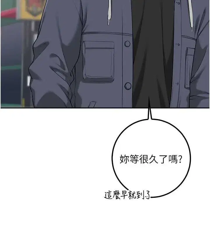 第71話