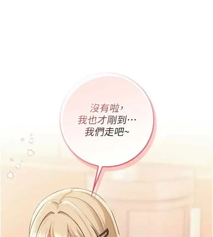第71話