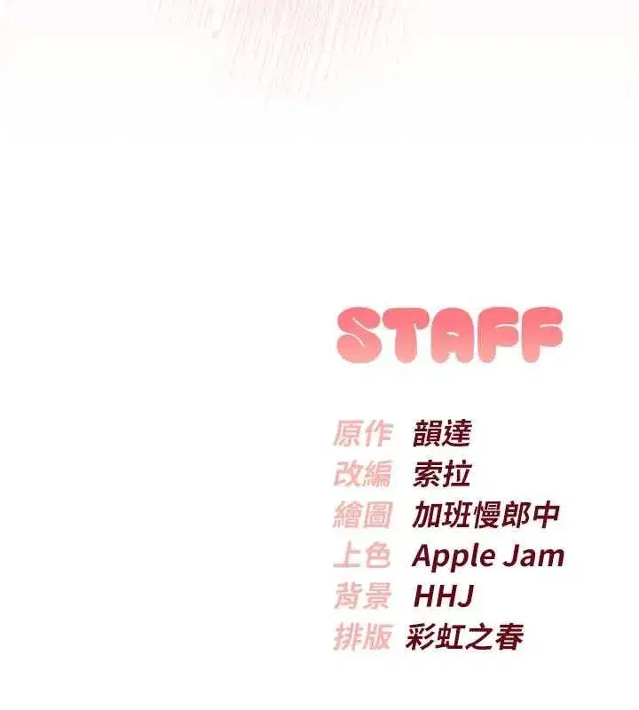 第71話