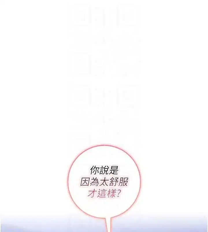 第71話