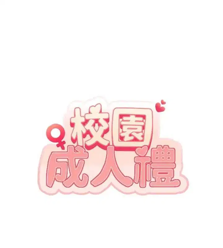 第71話
