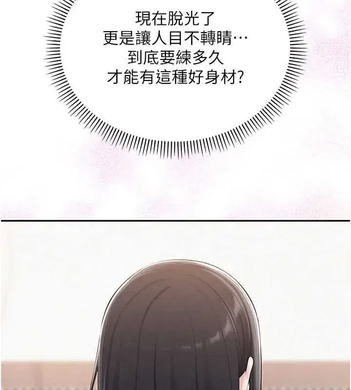 第71話