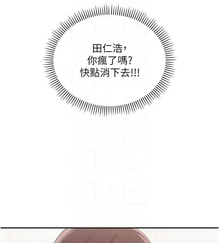 第71話