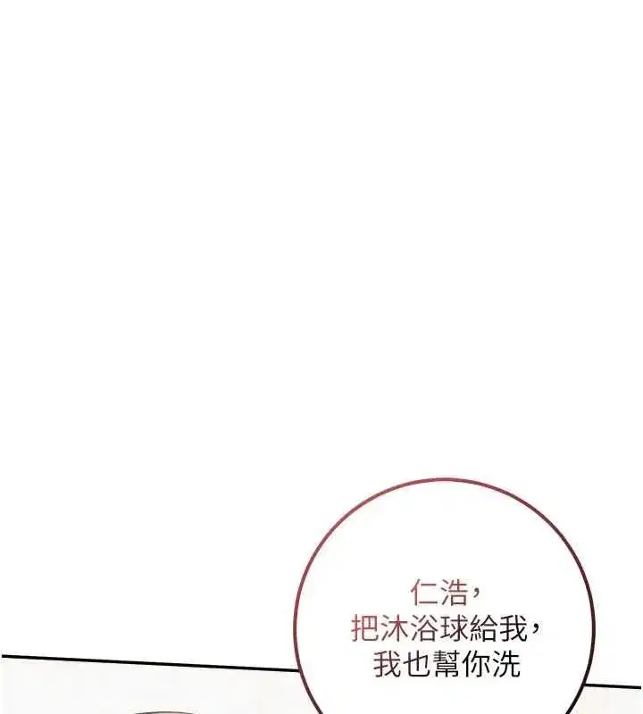 第71話