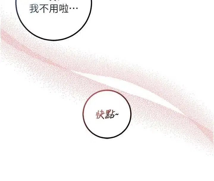 第71話