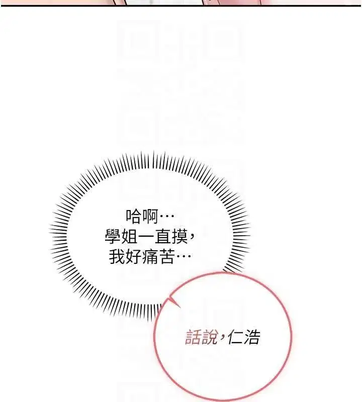 第71話