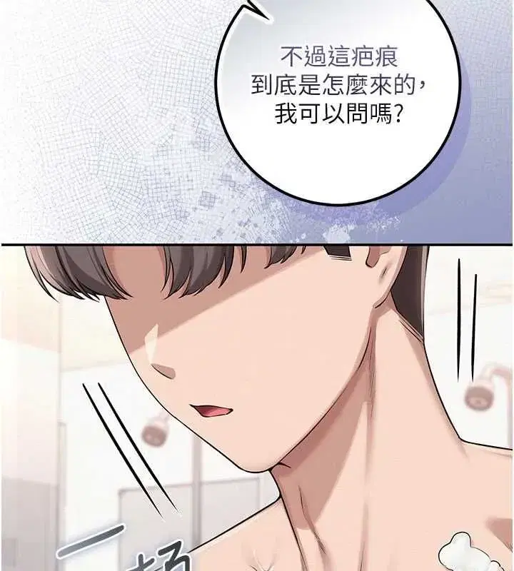 第71話