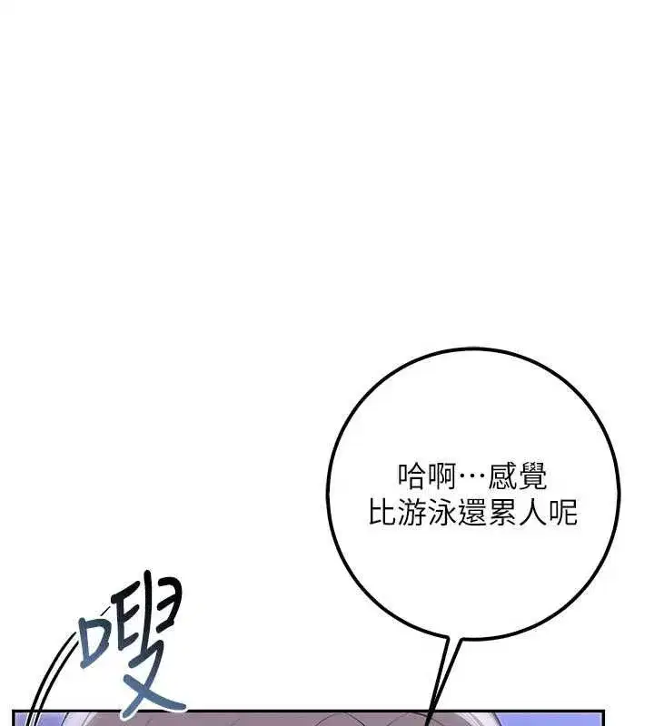 第71話