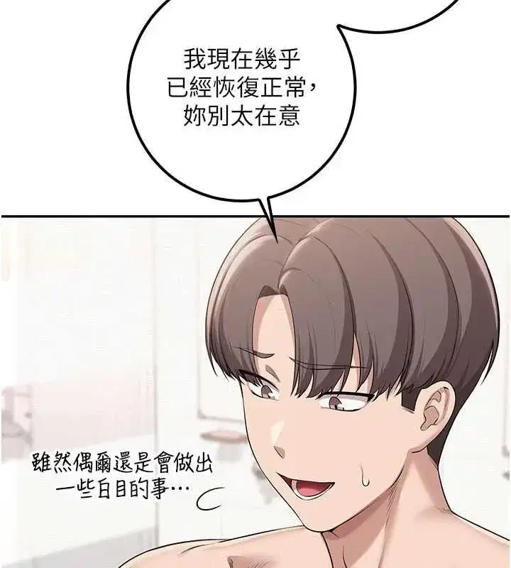 第71話