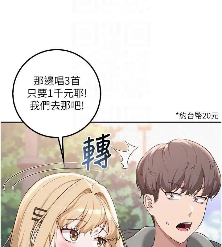 第72話