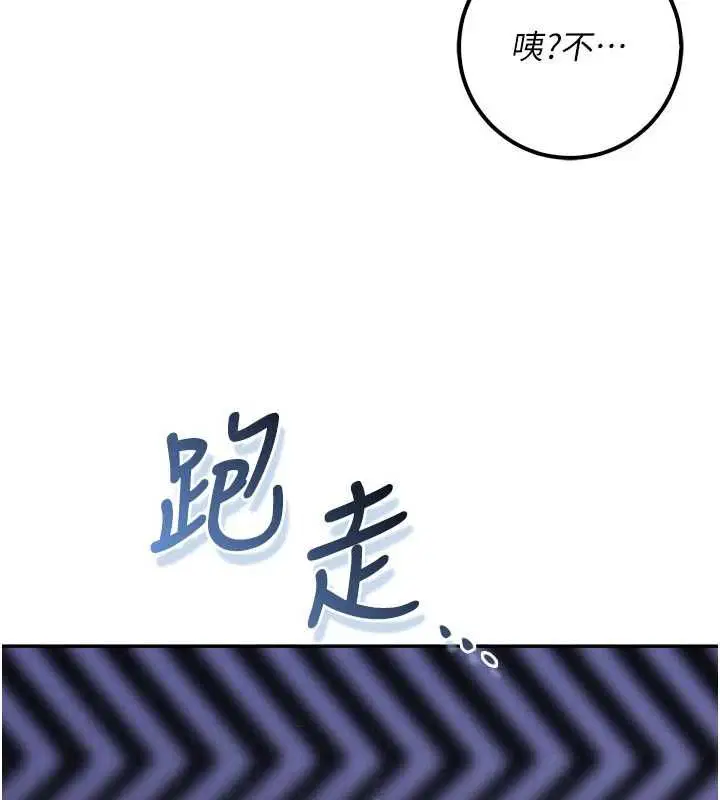 第72話