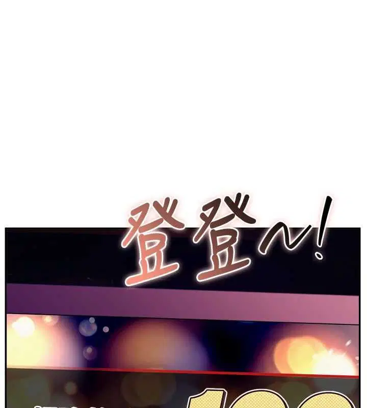 第72話