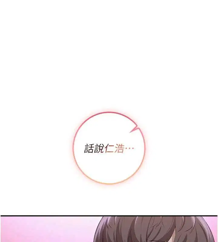 第72話