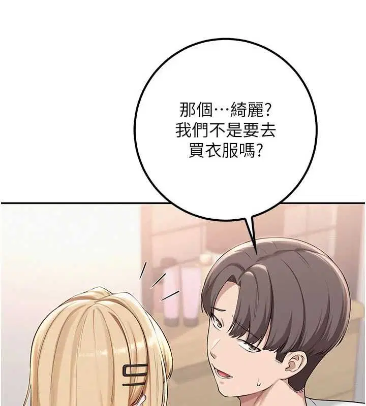 第72話