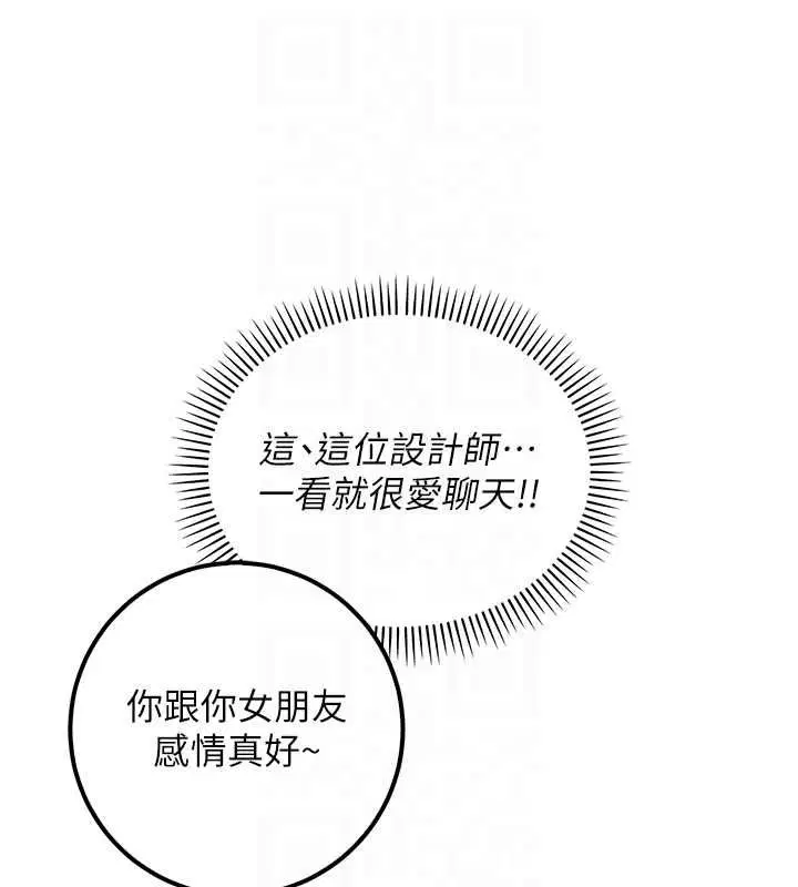 第72話