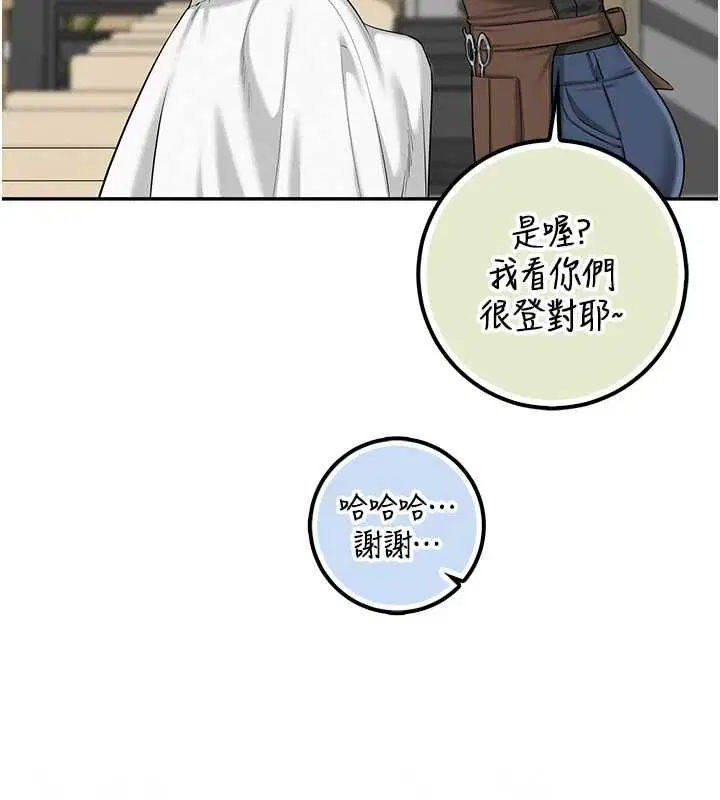 第72話