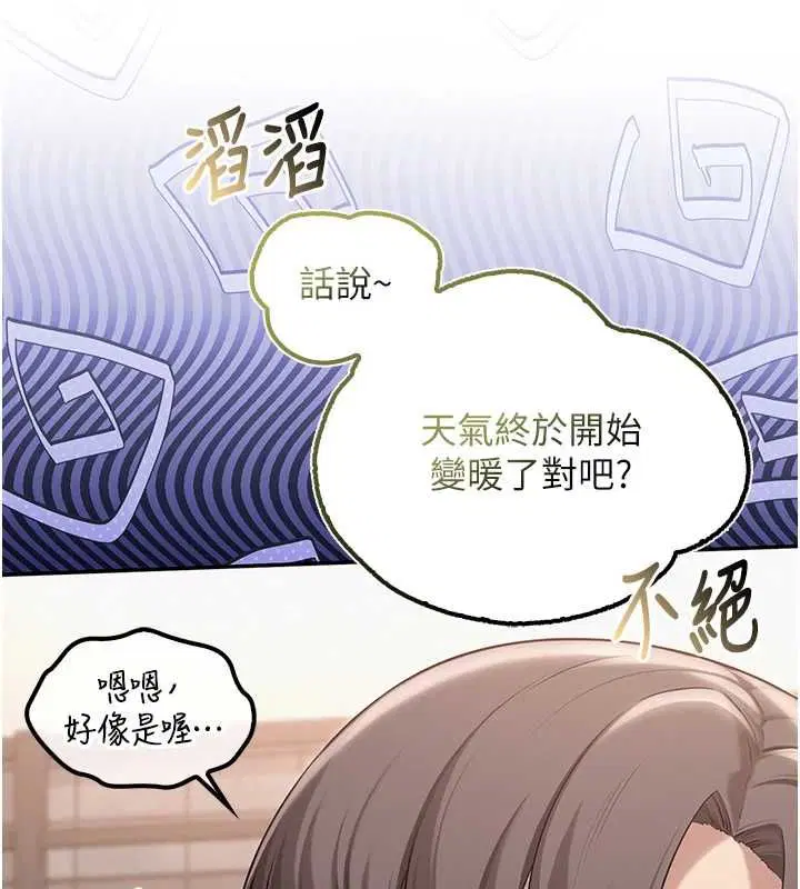 第72話