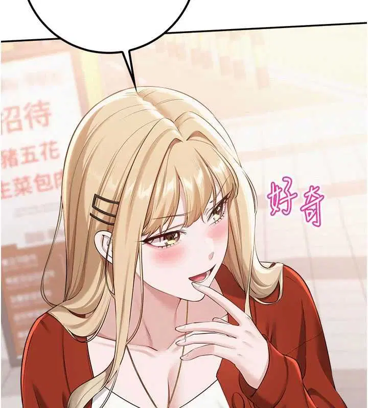 第72話