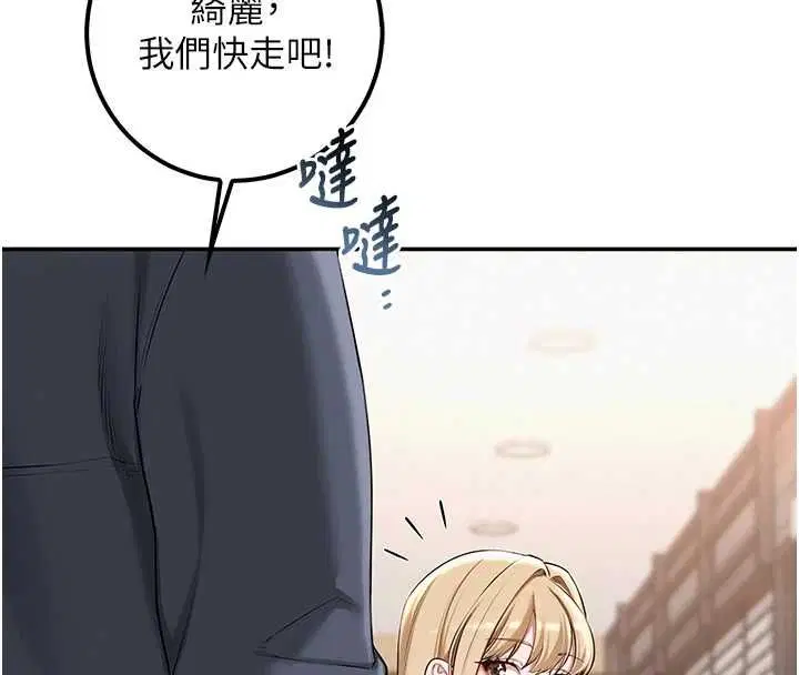 第72話