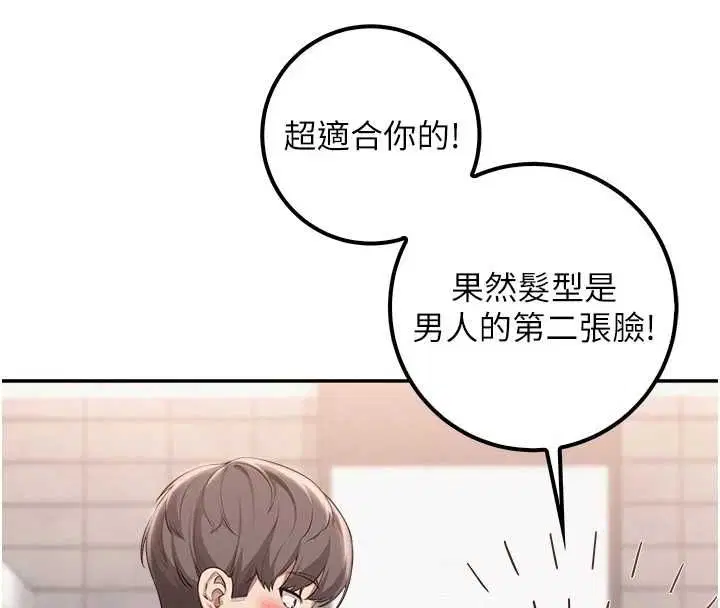 第72話
