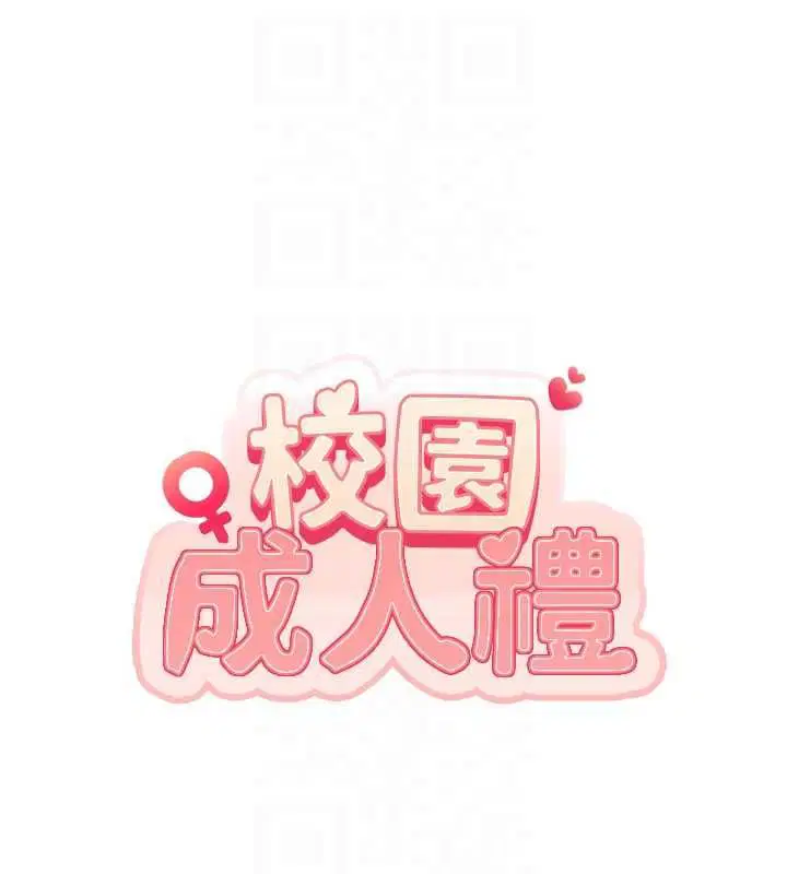 第72話