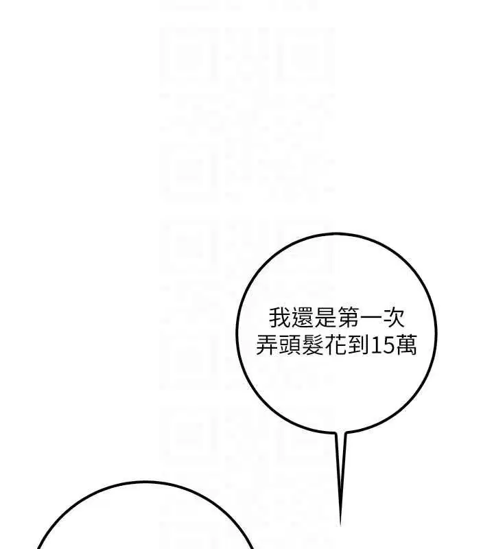 第72話