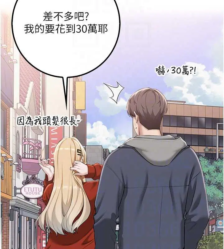第72話