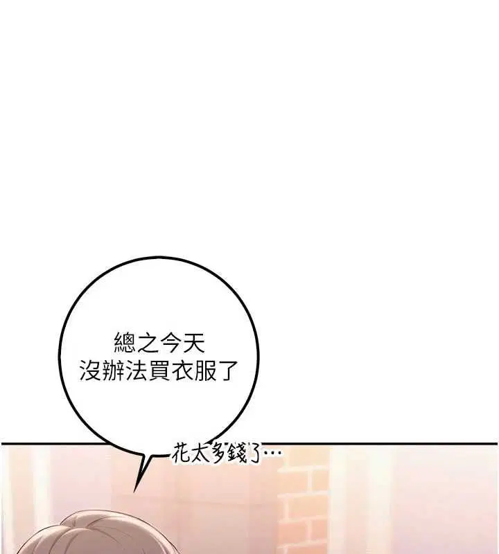 第72話