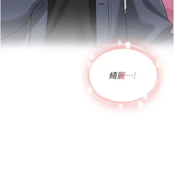 第73話