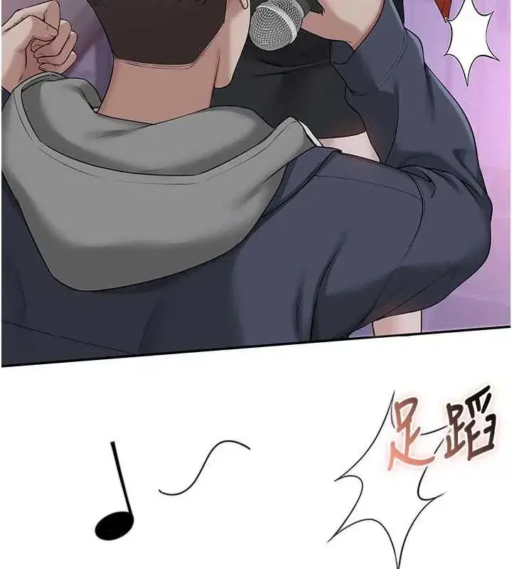 第73話